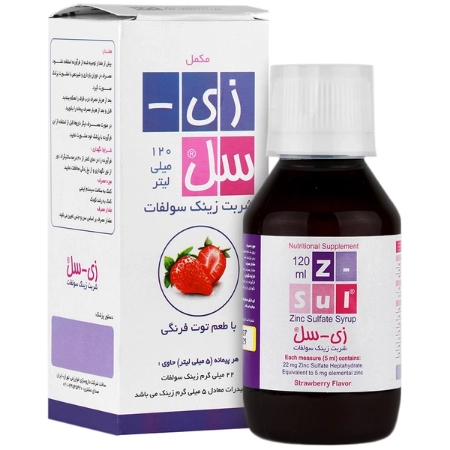 تصویر  شربت زینک سولفات زی سل خوارزمی - 120 میلی لیتر