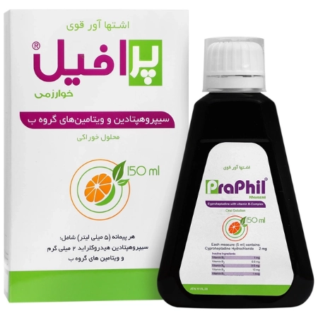 تصویر  شربت اشتها آور قوی سیپروهپتادین پرافیل خوارزمی - 150 میلی لیتر