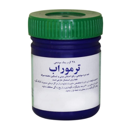 تصویر  پماد موضعی ترموراب (ویکس) تولید دارو - 38 گرم