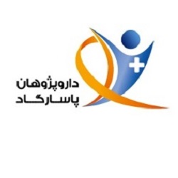 دارو پژوهان (Darou Pajohan)