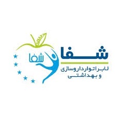 شفا (shafa)