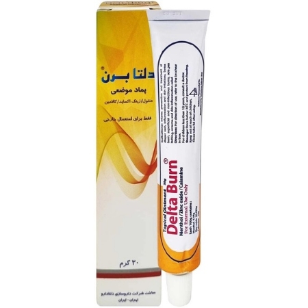 تصویر  پماد سوختگی دلتا برن دلتا دارو - 30 گرمی