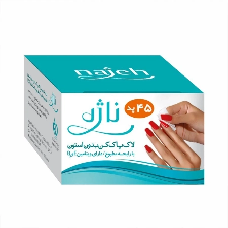 تصویر  پد لاک پاک کن ناژه - 45 عددی