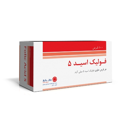 تصویر  قرص فولیک اسید 5 میلی گرم روز دارو - 100 عددی