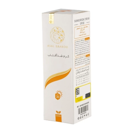 تصویر  کرم ضد آفتاب و مرطوب کننده SPF30 انواع پوست عسل بانو - 50 میلی لیتر