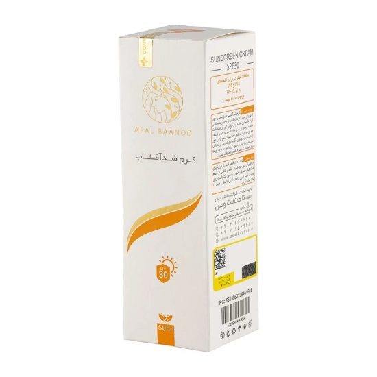 تصویر  کرم ضد آفتاب و مرطوب کننده SPF30 انواع پوست عسل بانو - 50 میلی لیتر