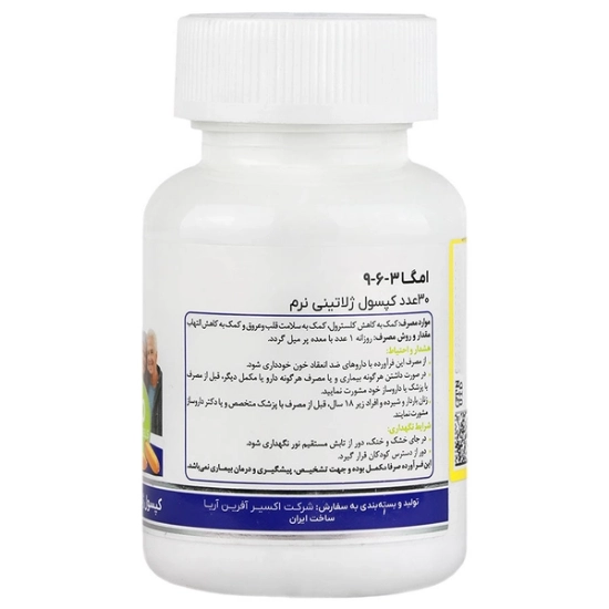 تصویر  سافت ژل امگا 3.6.9 مونم اکسیر آفرین آریا - 30 عددی