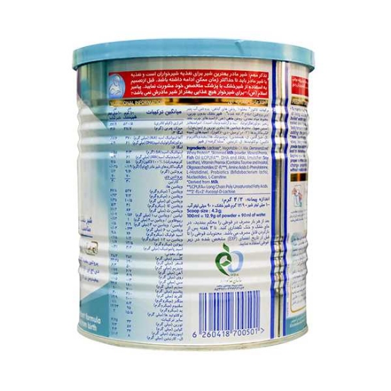 تصویر  شیرخشک نان 1 (بدو تولد تا 6 ماهگی) - 400 گرم