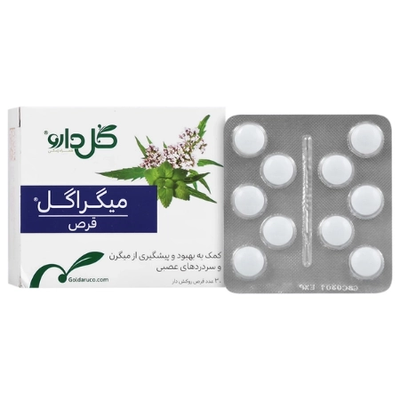 تصویر  قرص میگراگل گل دارو - 30 عددی