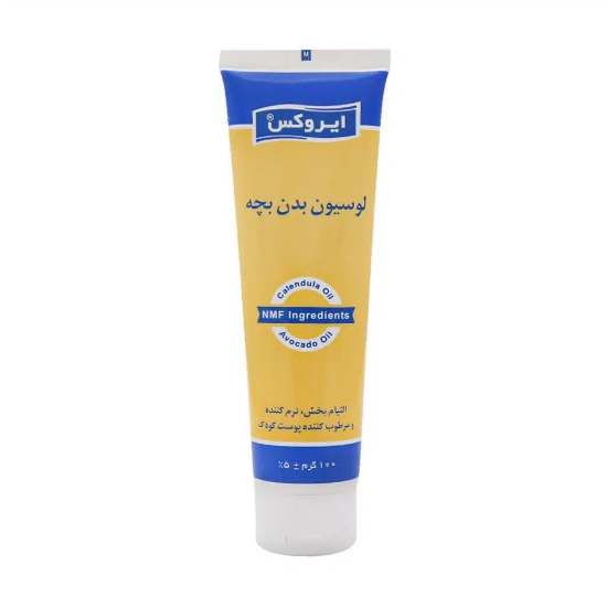 تصویر  لوسیون بدن بچه ایروکس - 100 گرم