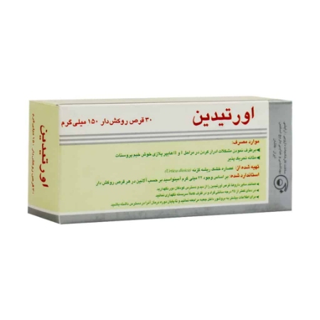 تصویر  قرص اورتیدین باریج اسانس - ۳۰ عددی