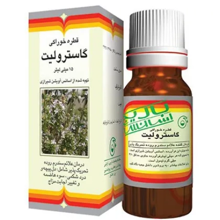 تصویر  قطره خوراکی گاسترولیت باریج اسانس - 15 میلی لیتر