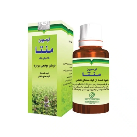 تصویر  لوسیون موضعی منتا باریج اسانس - 15 میلی لیتر