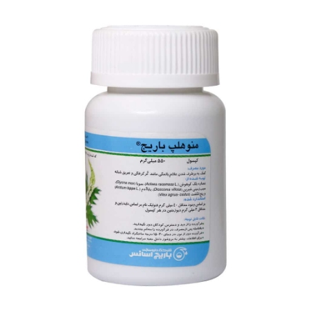 تصویر  کپسول منوهلپ باریج اسانس - 30 عددی