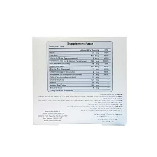 تصویر  قرص تقویت مو ویتامین فور هیر نچرال ورد - 30 عددی