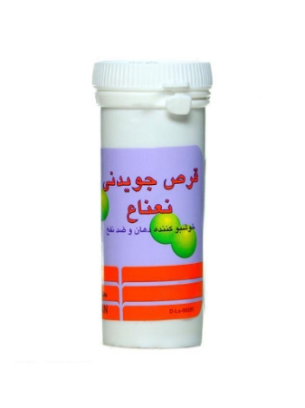 تصویر  قرص جویدنی نعناع دینه - 30 عددی