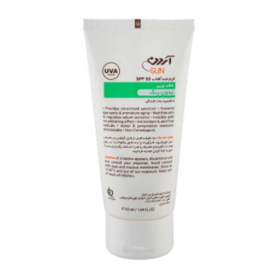 تصویر  کرم ضد آفتاب فاقد چربی SPF50 آردن- بی رنگ