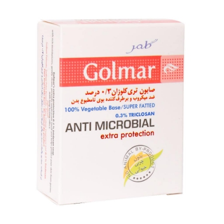 تصویر  صابون گیاهی آنتی باکتریال 3 درصد گلمر - 100 گرم