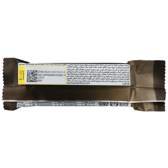 تصویر  شکلات مغز دار انرژی زا کاپوچینو کارن - 45 گرم