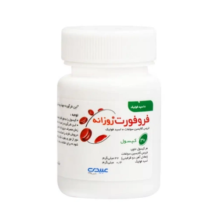 تصویر  کپسول آهن فروفورت روزانه عبیدی - 30 عددی