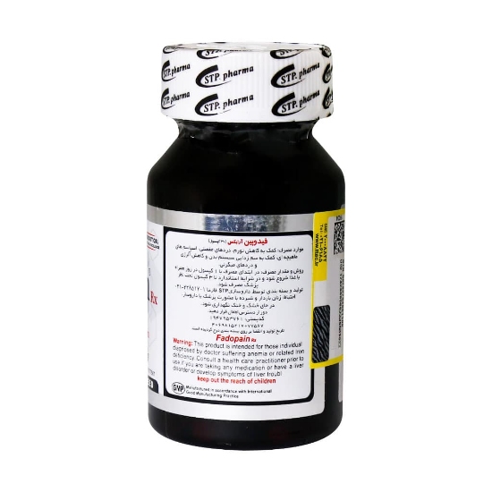 تصویر  کپسول فیدوپین آر ایکس اس تی پی فارما - 30 عددی