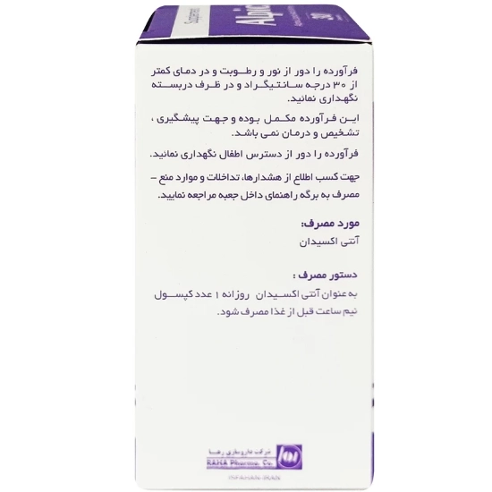 تصویر  کپسول آلفا لیپوئیک اسید 300 آلپیک رها - 30 عددی