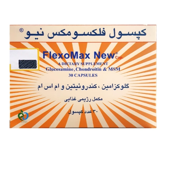 تصویر  کپسول تقویت مفاصل گلوکزامین 1500 فلکسومکس نیو بهار پایا - 30 عددی