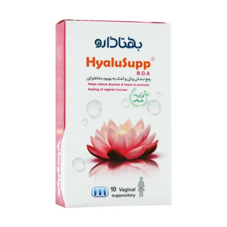 تصویر  شیاف واژینال رطوبت رسان هیالوساپ بی دی آ بهتا دارو - 10 عددی
