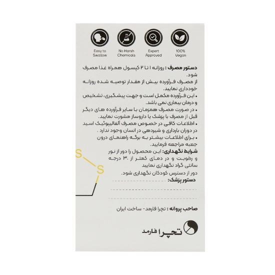 تصویر  کپسول آلفا لیپوئیک اسید 300 آلاتریت تچرا فارمد - 60 عددی