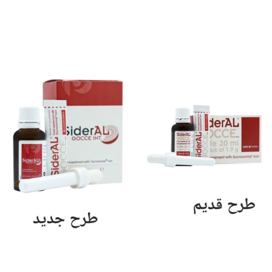 تصویر  قطره آهن سیدرال گوچه جونیا فارما - 30 میلی لیتر