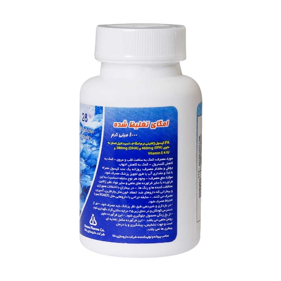 تصویر  کپسول امگا3 1000 تغلیظ یافته دانا - 28 عددی