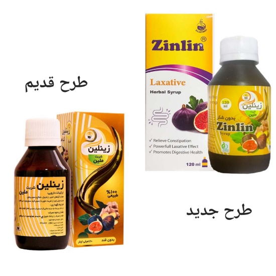 تصویر  شربت ملین زینلین سلامت گستر آرتیمان - 120 میلی لیتر