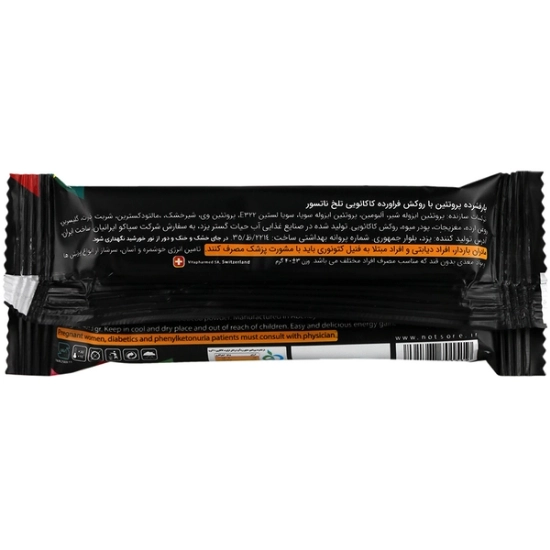 تصویر  شکلات پروتئین بار 40 درصد با روکش شکلات تلخ ناتسور - 40 گرم