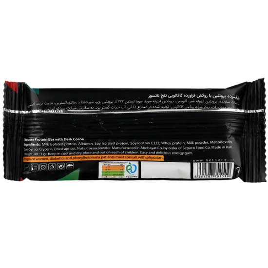 تصویر  شکلات پروتئین بار 40 درصد با روکش شکلات تلخ ناتسور - 40 گرم