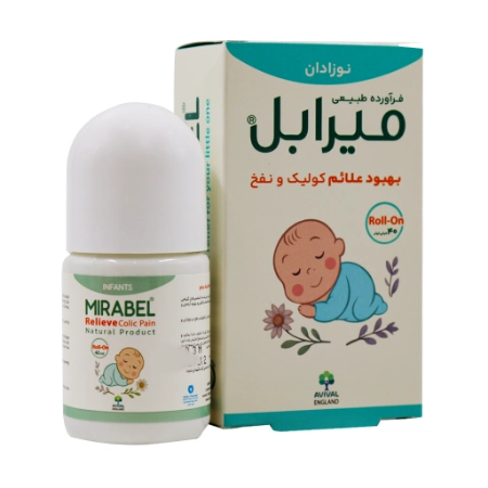 تصویر  رول موضعی ضد کولیک اطفال میرابل - 40 میلی لیتر