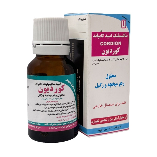 تصویر  محلول رفع میخچه و زگیل کوردیون کیمیا دارو سپهر - 10 میلی لیتر