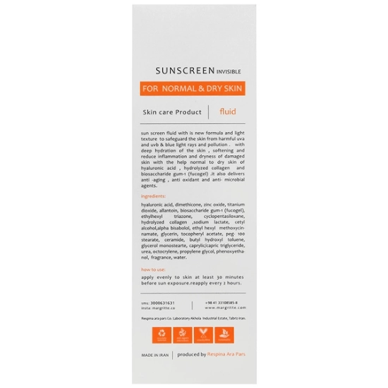 تصویر  فلوئید ضد آفتاب SPF50 پوست نرمال تا خشک مارگریت - بی رنگ
