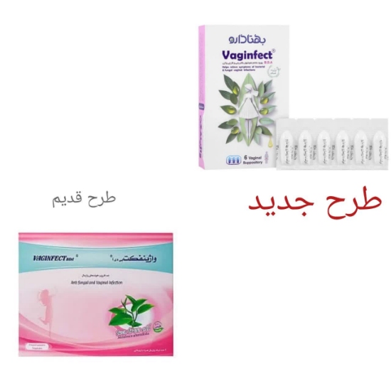 تصویر  شیاف واژینال واژینفکت بهتا دارو - 6 عددی
