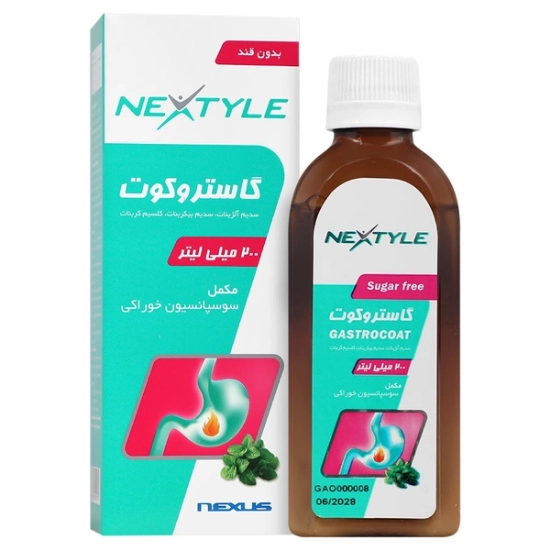 تصویر  شربت آنتی رفلاکس معده گاستروکوت نکستایل - 200 میلی لیتر