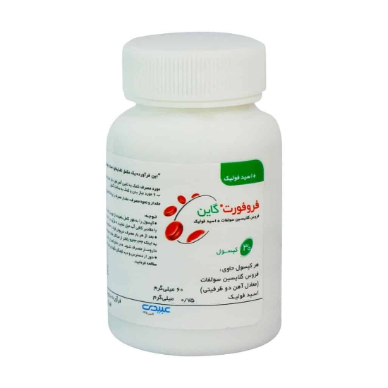تصویر  کپسول آهن فروفورت گاین عبیدی - 30 عددی