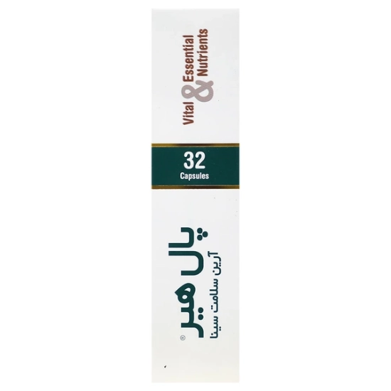 تصویر  کپسول تقویت مو و ضد ریزش پال هیر آرین سلامت سینا - 32 عددی