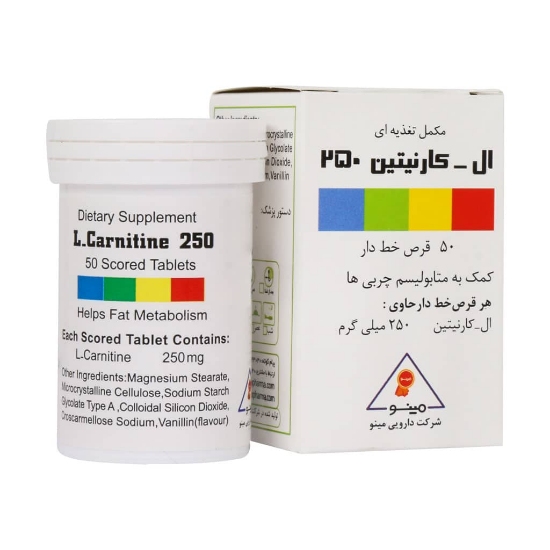 تصویر  قرص ال کارنیتین 250 میلی گرم - 50 عددی