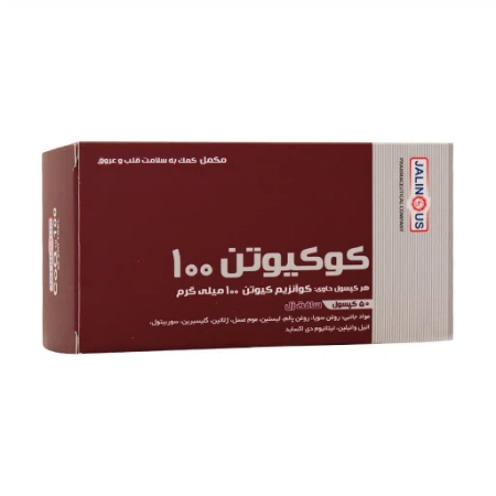 تصویر  کپسول نرم کوکیوتن 100 میلی گرم جالینوس - 50 عددی