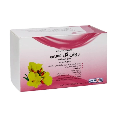 تصویر  کپسول روغن گل مغربی 500 (پرایم رز) جالینوس - 60 عددی