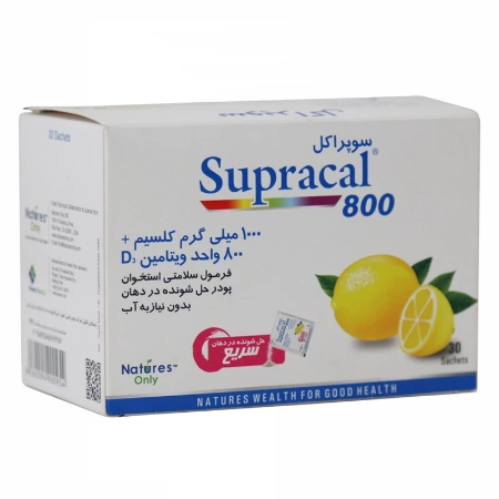 تصویر  پودر کلسیم سوپراکل 800 نیچرز اونلی - 30 عددی