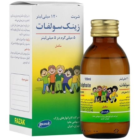 تصویر  شربت زینک سولفات 5 میلی گرم رازک - 120 میلی لیتر