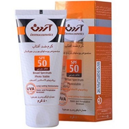 تصویر  کرم ضد آفتاب فاقد چربی SPF50 آردن-رنگی