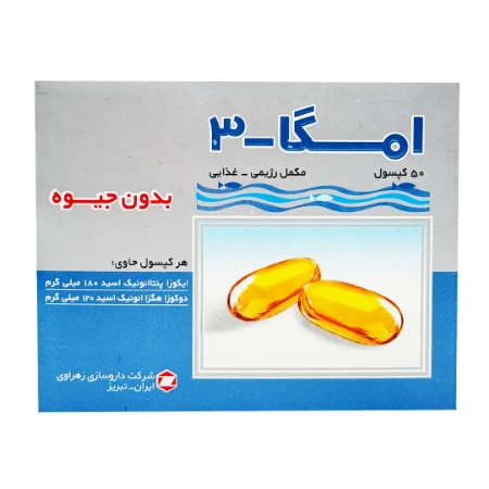 تصویر  کپسول امگا3 بدون جیوه 1000 زهراوی - 50 عددی
