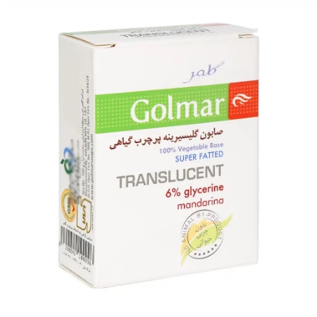 تصویر  صابون گلیسیرینه پر چرب گیاهی ماندارینا گلمر - 100 گرم