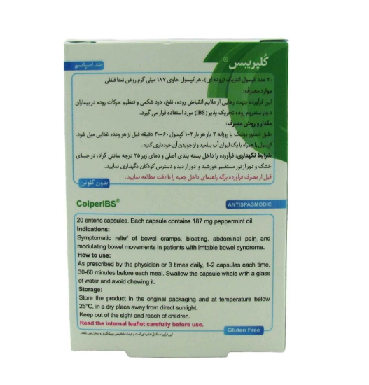 تصویر  کپسول ضداسپاسم نعنا فلفلی کلپریبس زیست تخمیر - 20 عددی